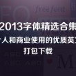 澳门6合和彩开奖结果生肖2023年