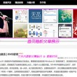 2021年香港小姐总决赛完整版下载